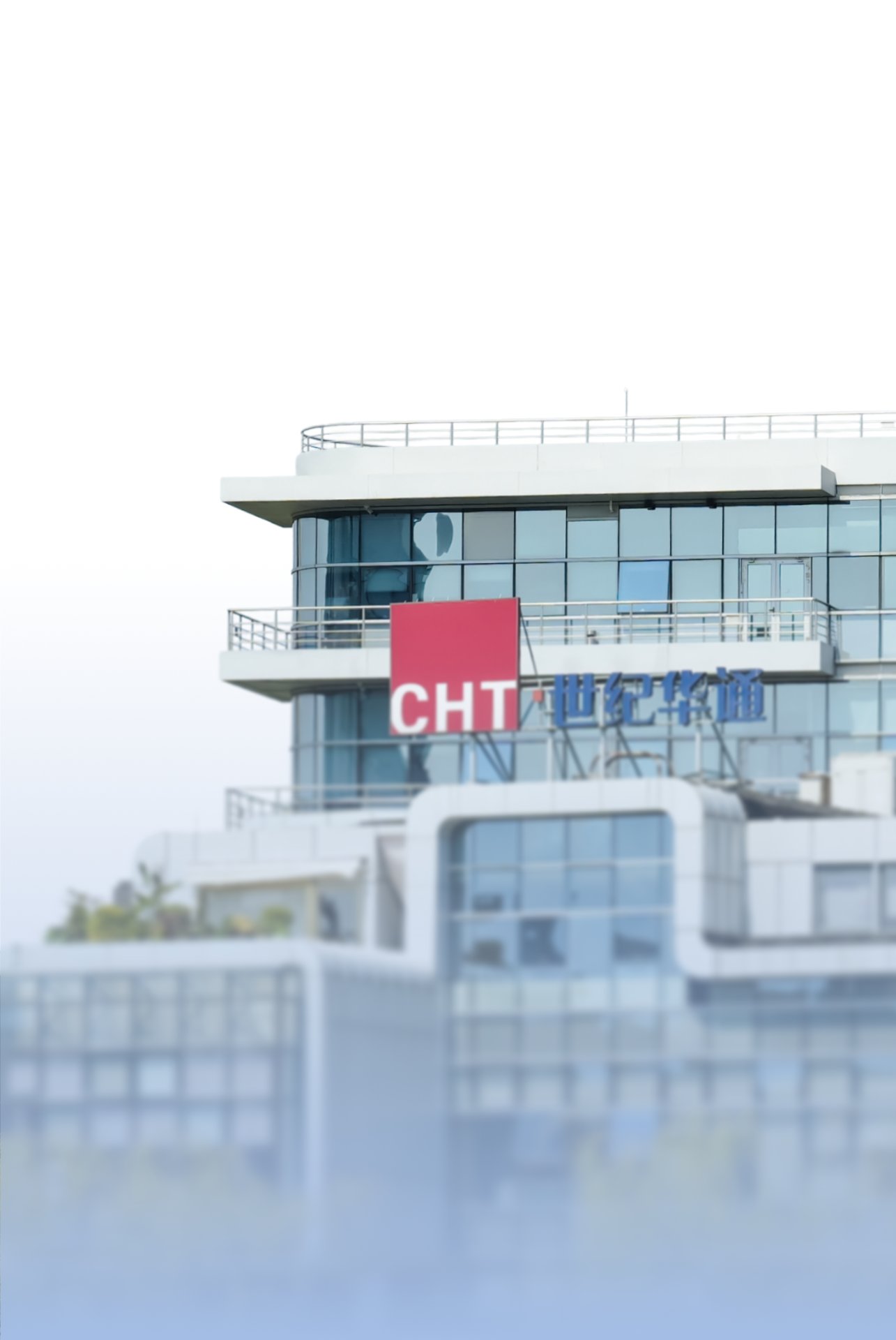 Century Huatong Group headquarters